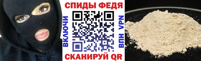 Амфетамин Розовый Дивногорск