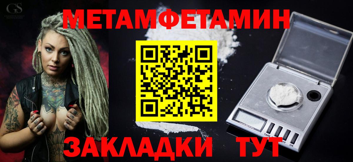 АМФ 98%  Амфетамин  Амфетамин  Дивногорск  Вход с VPN 