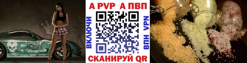 А ПВП СК  KRAKEN   Дивногорск 