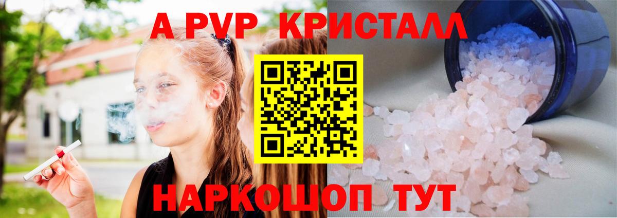 А ПВП СК КРИС Дивногорск