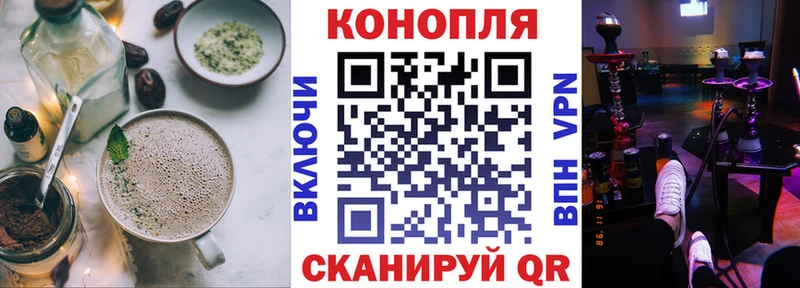 Cannafood конопля  наркота  Дивногорск 