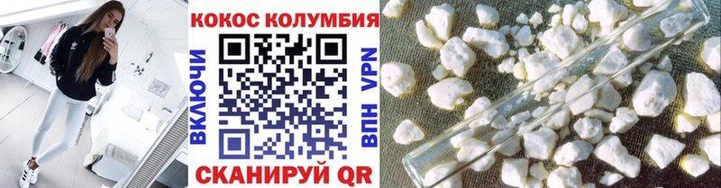 площадка состав  ОМГ ОМГ вход  Дивногорск  Кокаин Fish Scale 