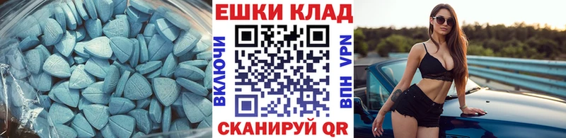 Экстази MDMA сколько стоит Дивногорск