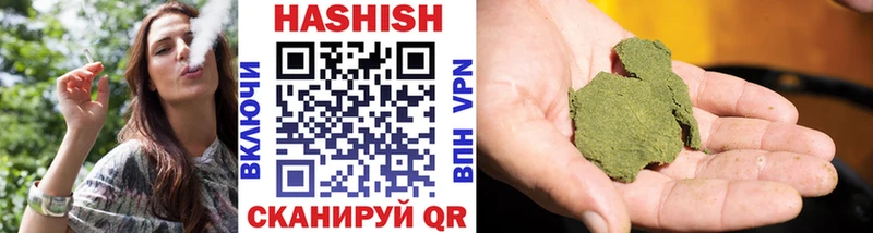 ГАШИШ hashish Дивногорск
