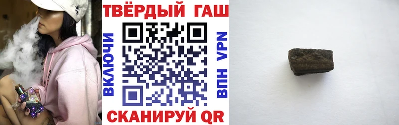 ГАШ гашик  Дивногорск 