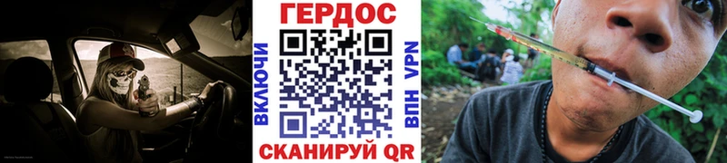 ГЕРОИН хмурый  продажа наркотиков  Дивногорск 