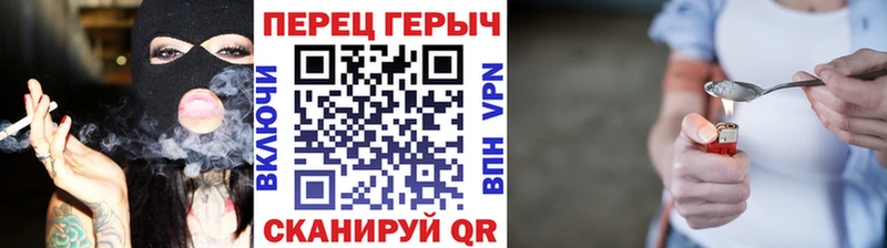 Героин VHQ Дивногорск