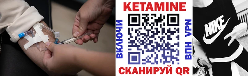 Кетамин ketamine  где купить наркоту  Дивногорск 