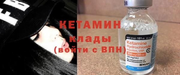 MDMA Premium VHQ Вяземский