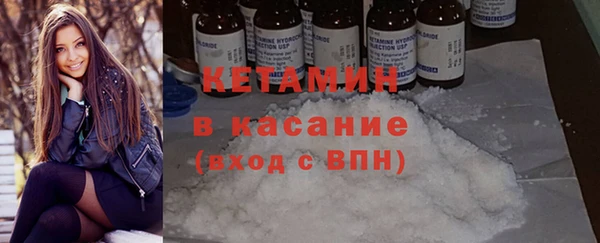 MDMA Premium VHQ Вяземский