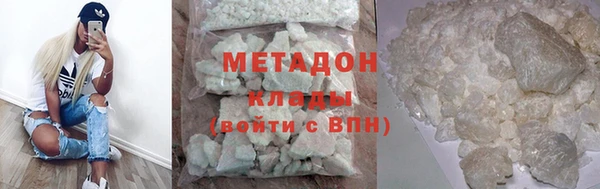 MDMA Premium VHQ Вяземский
