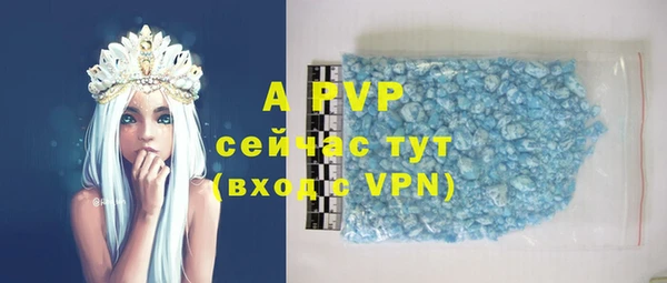 MDMA Premium VHQ Вяземский
