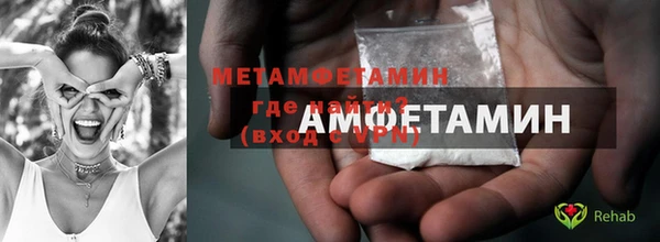 MDMA Premium VHQ Вяземский