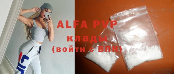 MDMA Premium VHQ Вяземский