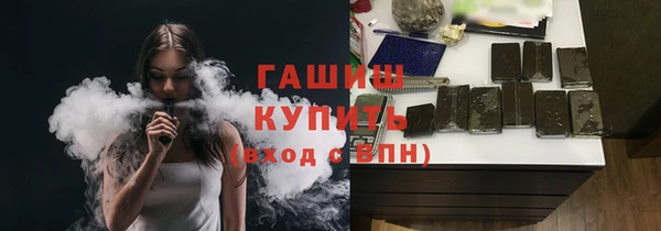 MDMA Premium VHQ Вяземский