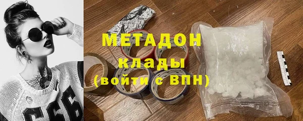 MDMA Premium VHQ Вяземский