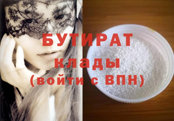 MDMA Premium VHQ Вяземский