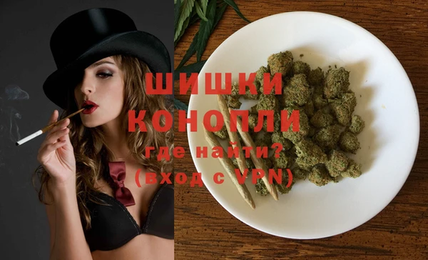 MDMA Premium VHQ Вяземский