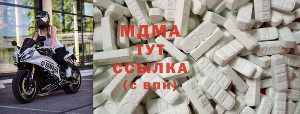 MDMA Premium VHQ Вяземский