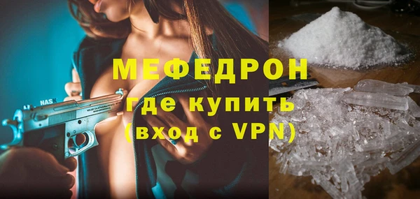 MDMA Premium VHQ Вяземский