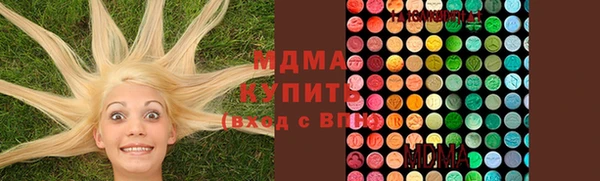 MDMA Premium VHQ Вяземский