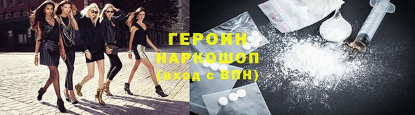 MDMA Premium VHQ Вяземский