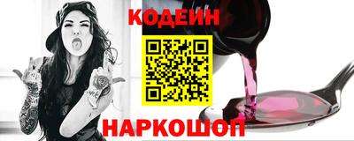 марки nbome Заводоуковск