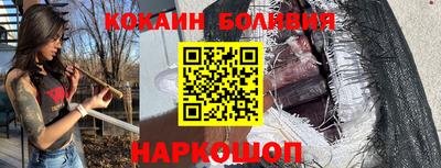 spice Заволжье