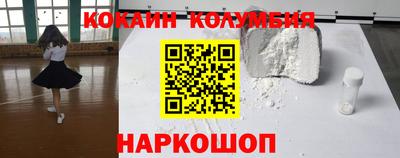марки nbome Заводоуковск