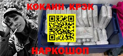 марки nbome Заводоуковск