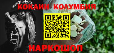 spice Заволжье