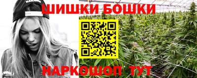 марки nbome Заводоуковск