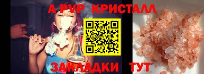 spice Заволжье