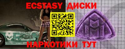 spice Заволжье