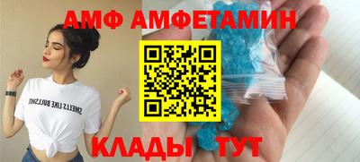 spice Заволжье