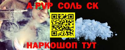 герыч Жуковский