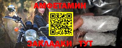 spice Заволжье