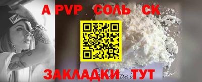 марки nbome Заводоуковск