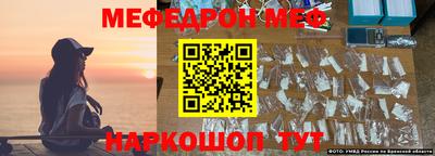 марки nbome Заводоуковск