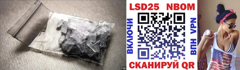 Лсд 25 экстази кислота  Дивногорск 