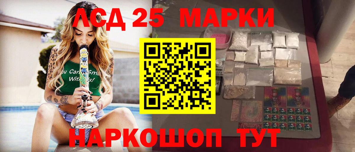 Дивногорск  ЛСД экстази ecstasy  LSD-25 экстази ecstasy  Вход с VPN 