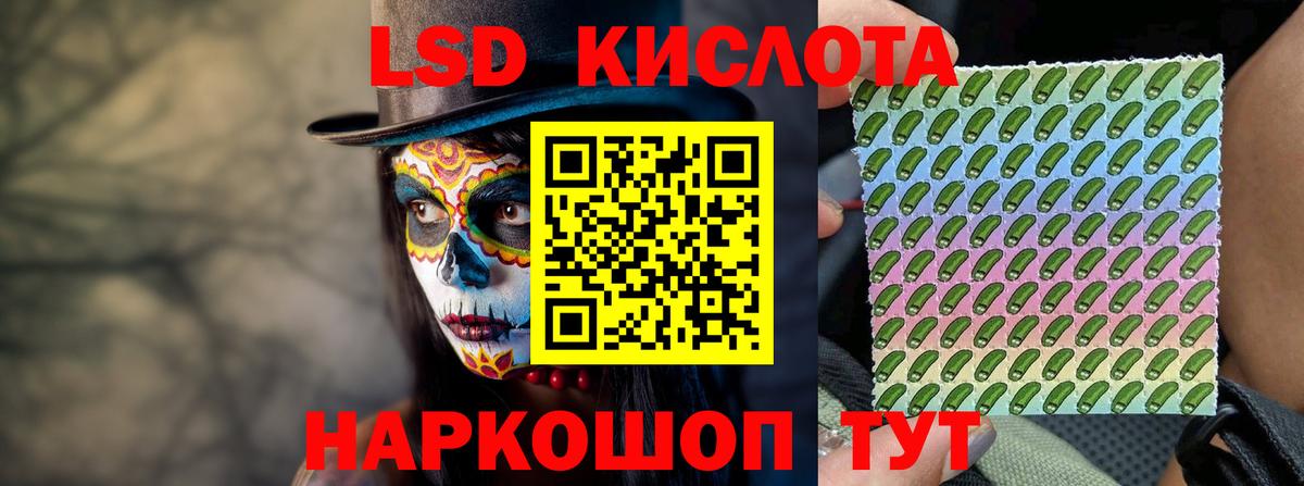 ЛСД экстази ecstasy Дивногорск