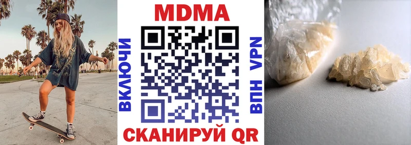 наркошоп  Дивногорск  МДМА VHQ 