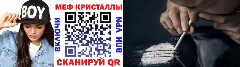продажа наркотиков  Дивногорск  МЕФ 4 MMC 