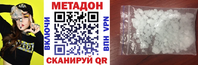 блэк спрут как зайти  Дивногорск  Метадон белоснежный  как найти  