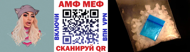 Метамфетамин мет  Дивногорск 