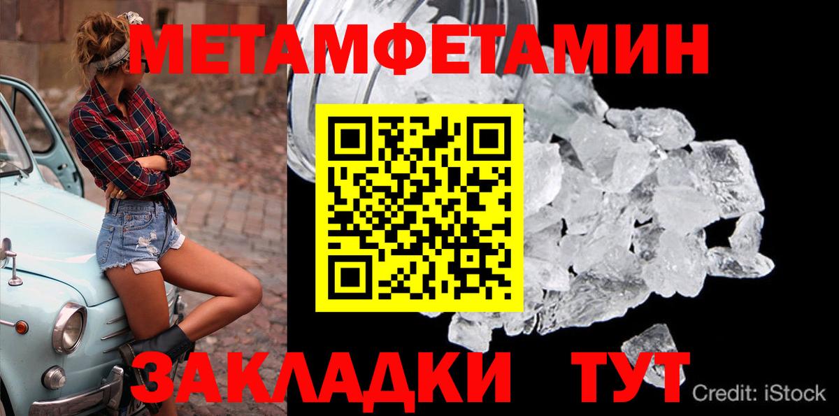 Первитин мет  Вход с VPN  Первитин мет  Дивногорск 